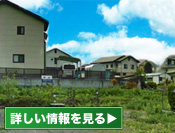 茅野市 北山さわらび平