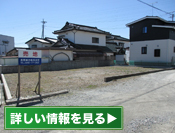 岡谷市 長地